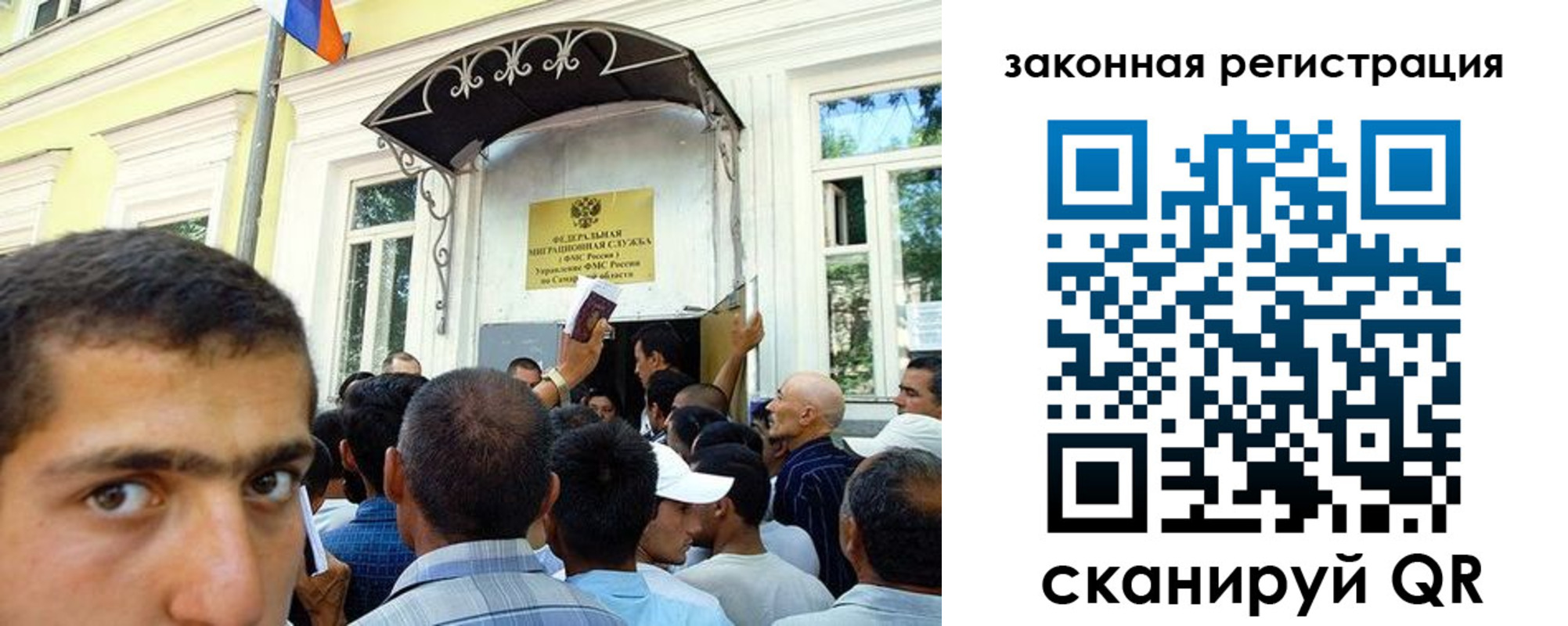 временная регистрация законно в Сясьстрое